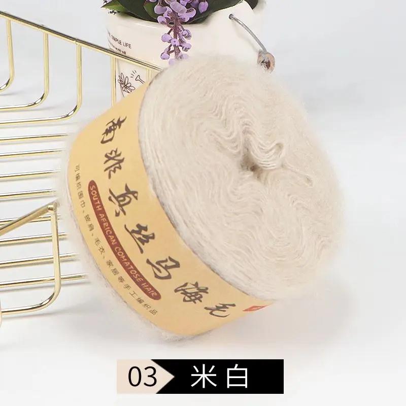 Silk Pony Hair Wool Yarn Hand Knitted DIY Fine Wool Yarn Plush Yarn Hook Shawl Scarf Sweater Yarn Cashmere Yarn