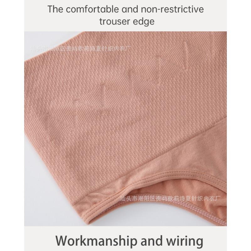 High Waist Wave Texture Seamless Knit Tummy Control Hip Lifting Slim Women Shape Briefs