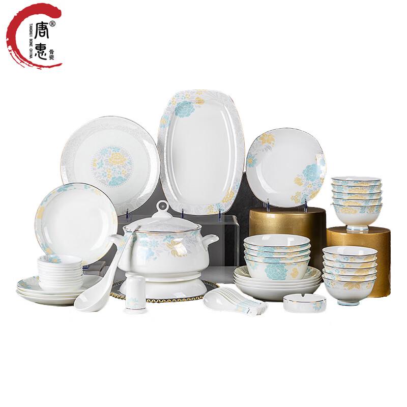 

TangHui Floral 50-Piece Bone China Dinnerware Set