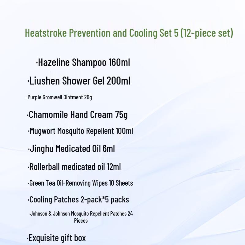 Liushen Summer Cooling Relief Gift Set