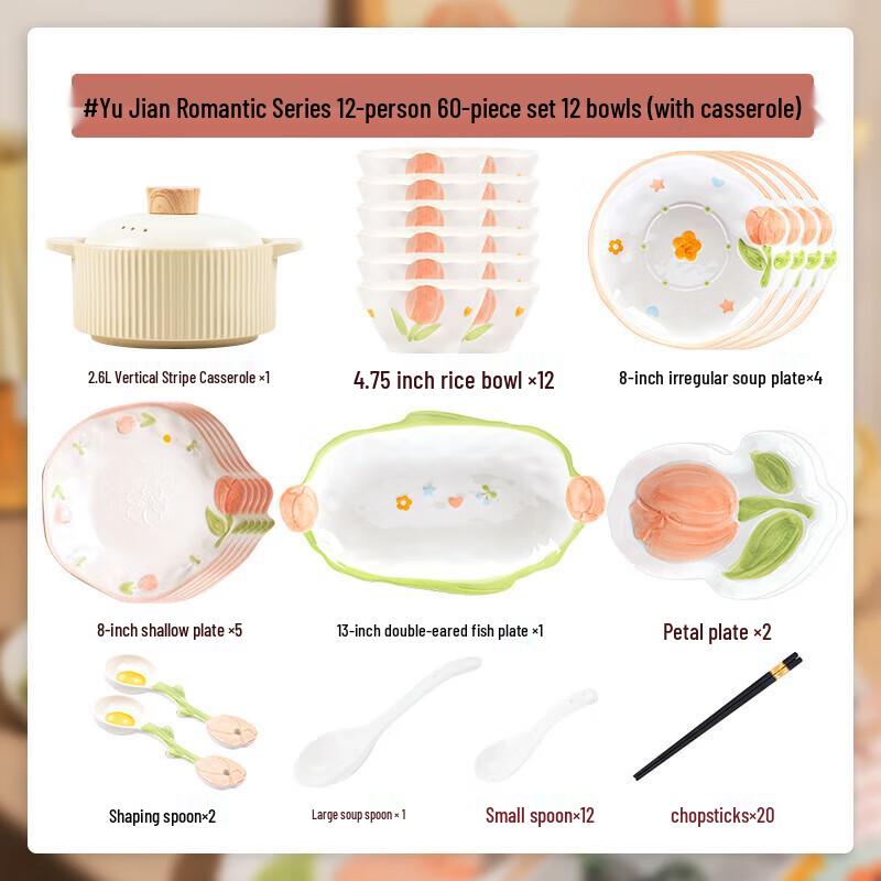 Mode Lanka Nordic Warm Ceramic Dinnerware Set