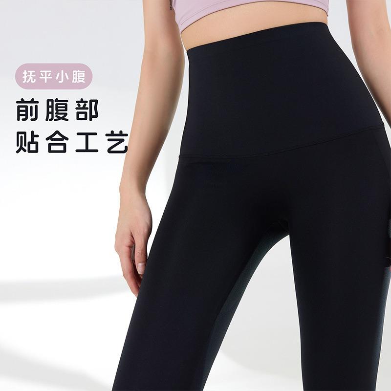 Shark Pants Women's Summer Wear No Embarrassment Line High Waist Belly Barbie Pants Autumn Women's Seamless Nude Yoga Pants
