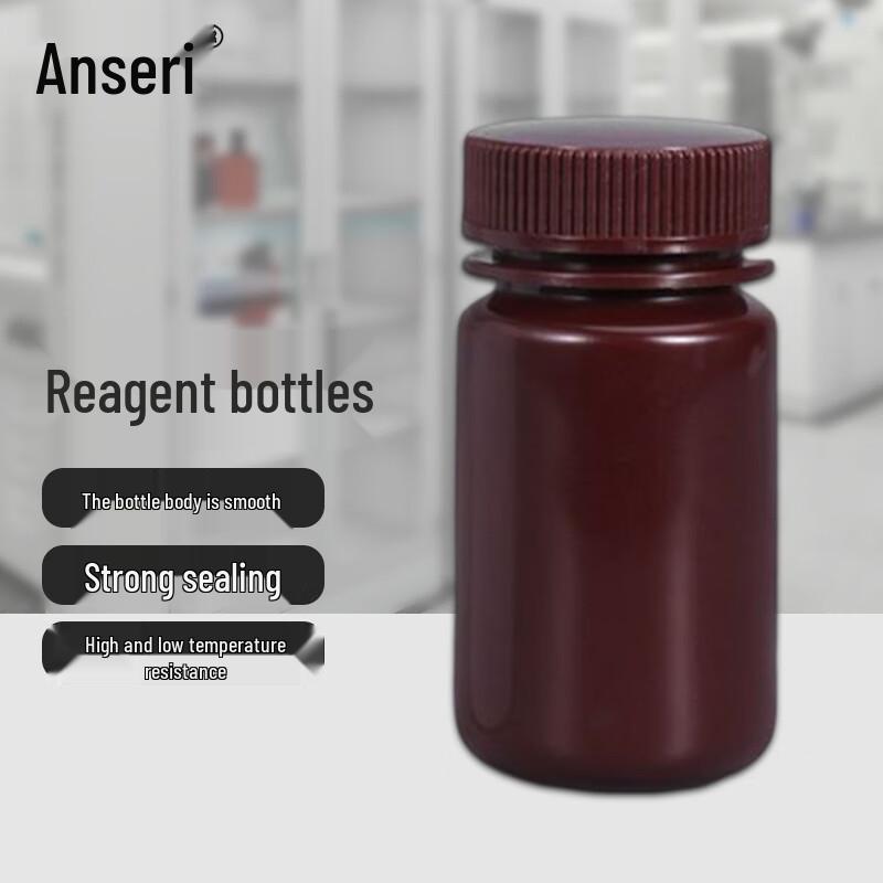Ansell PP Wide-Mouth Reagent Bottle 125ml