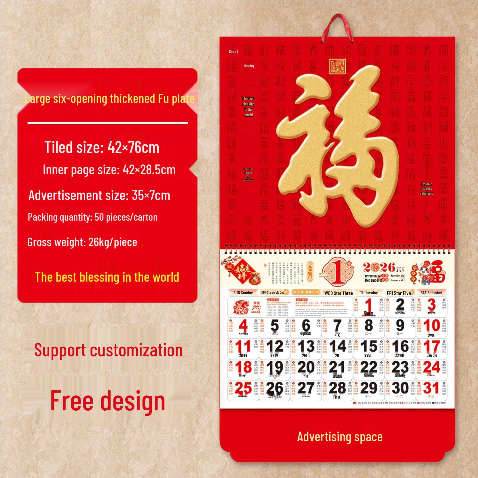 

2026 Year of the Horse Thickened Large Hot Stamping Fu Character Tear-Off Monthly Calendar 2026