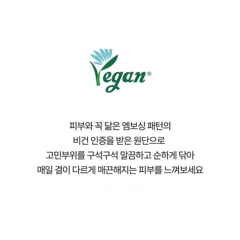 TORRIDEN Balanceful Cica Toner Pad