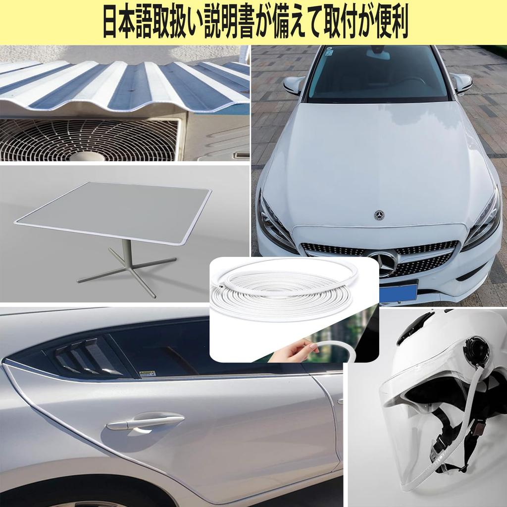 Magi's Gift Car Door Mall Series 2024 White Product Innovation! U-Shaped Door Edge Protector,