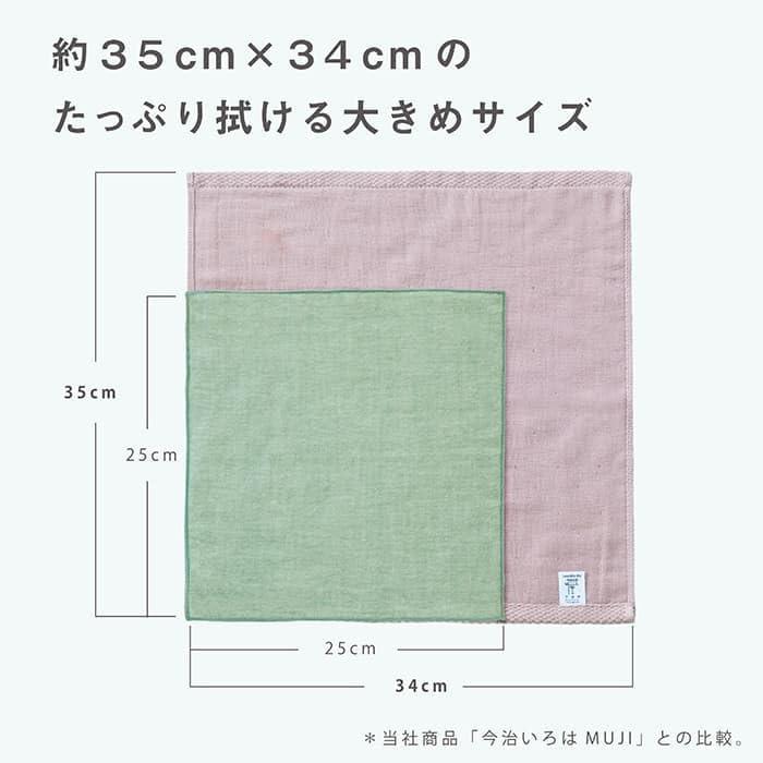 Imabari Towel Quick Dry Room Dry Towel Hand Towel 34x35cm 100% Cotton Gauze Pile Lightweight Absorbent Quick Dry Compact Made in Japan Imabari Towel