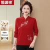 Hengyuanxiang Women's Embroidered Half-High Collar Wool Sweater