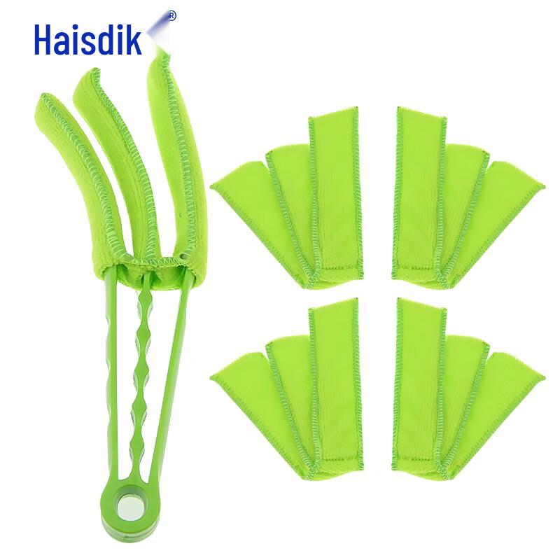 HSDIC HZL-43 Blinds & Crevice Cleaning Brush Set