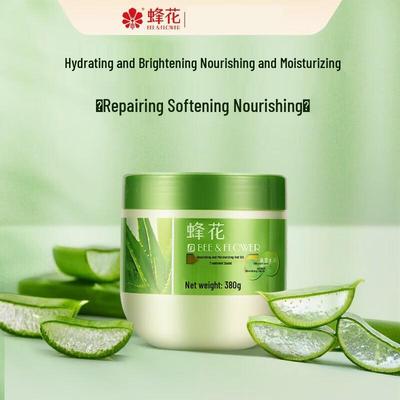 Fenghua Nourishing Moisturizing Hair Mask