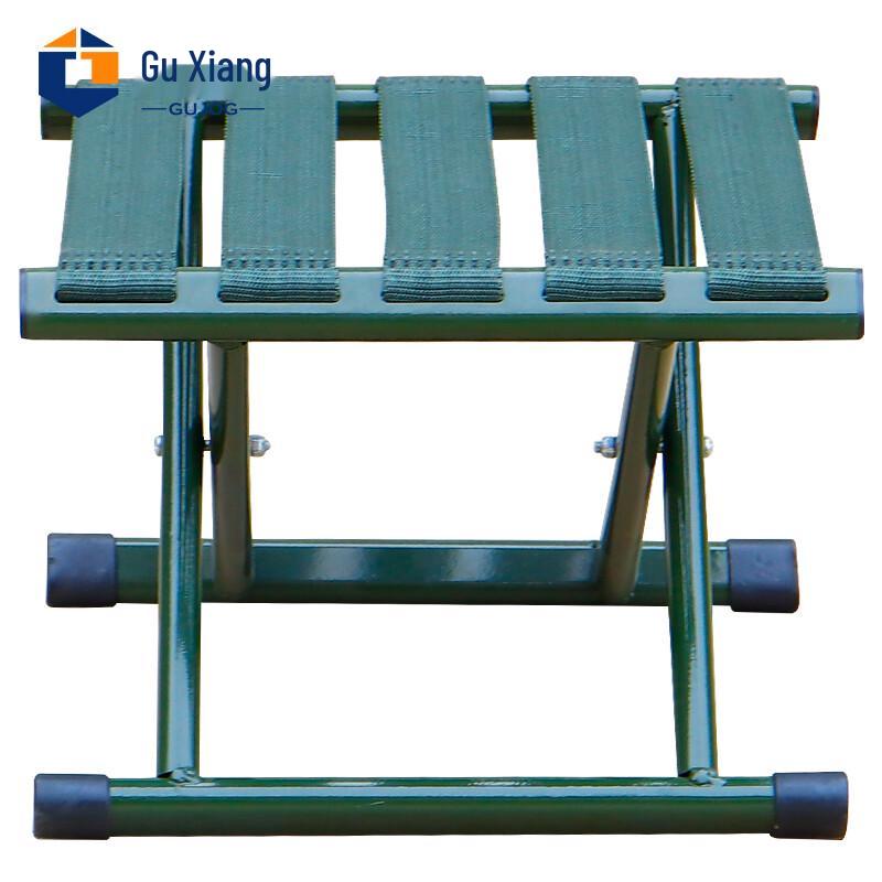 Guxiang Portable Folding Stool & Chair