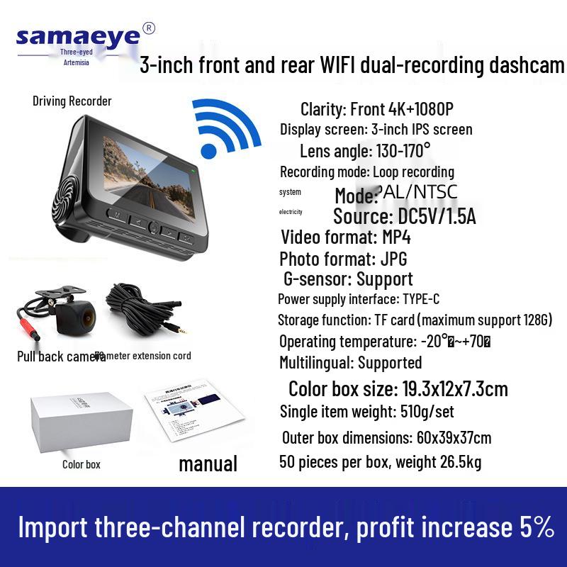4K Dual Car DVR with GPS, WiFi, and Night Vision Dash Cam