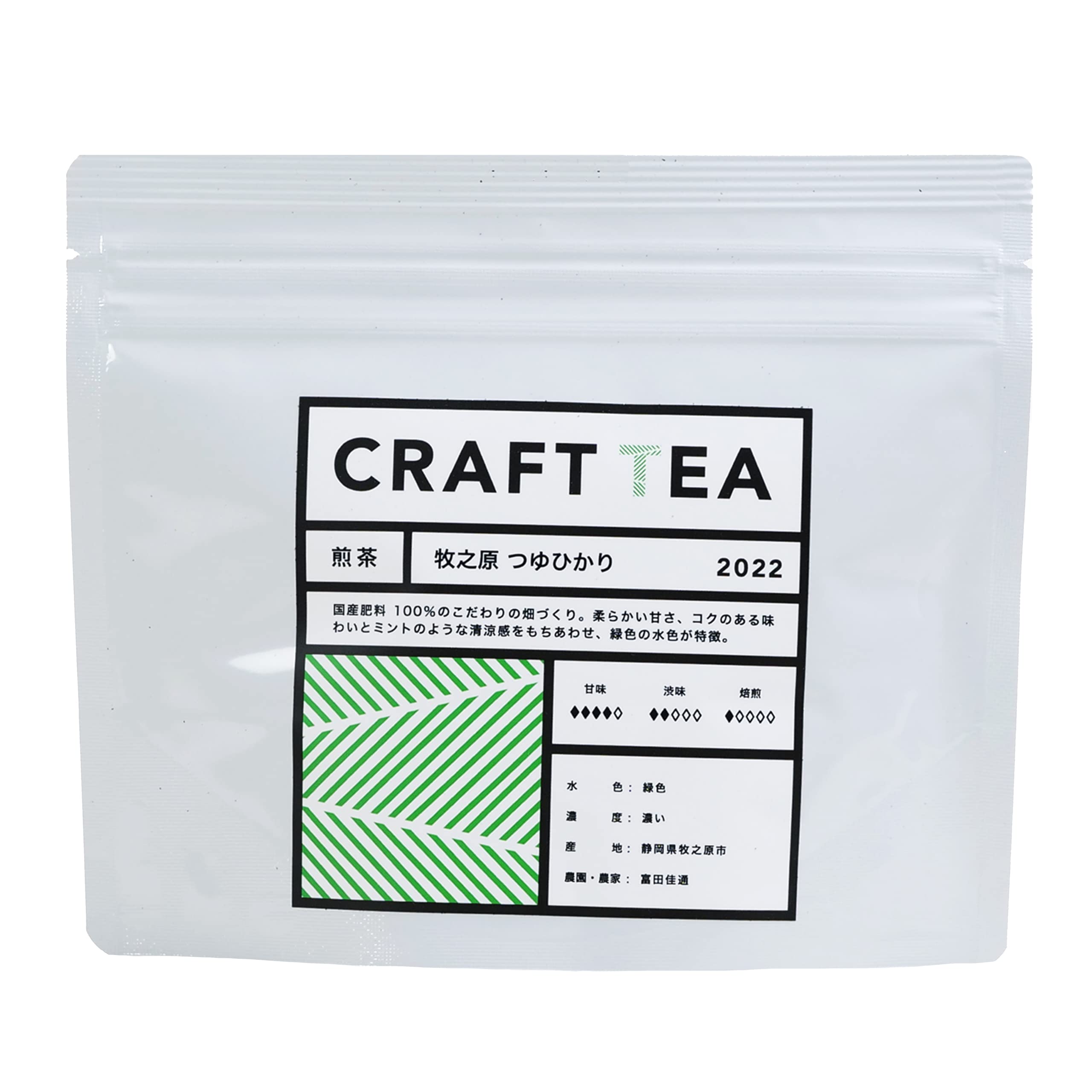 

CRAFT TEA Craft Shizuoka Makinohara Tsuyuhikari Green 4g x 10 Tea Equivalent to of Cold Gift Tea, Prefecture-grown Tea, Bags, 1.5L Brew,
