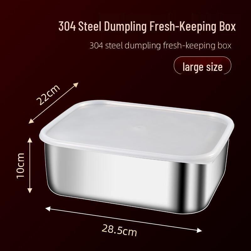 Shengjia 304 rostfritt stål förvaringsbehållare för mat
