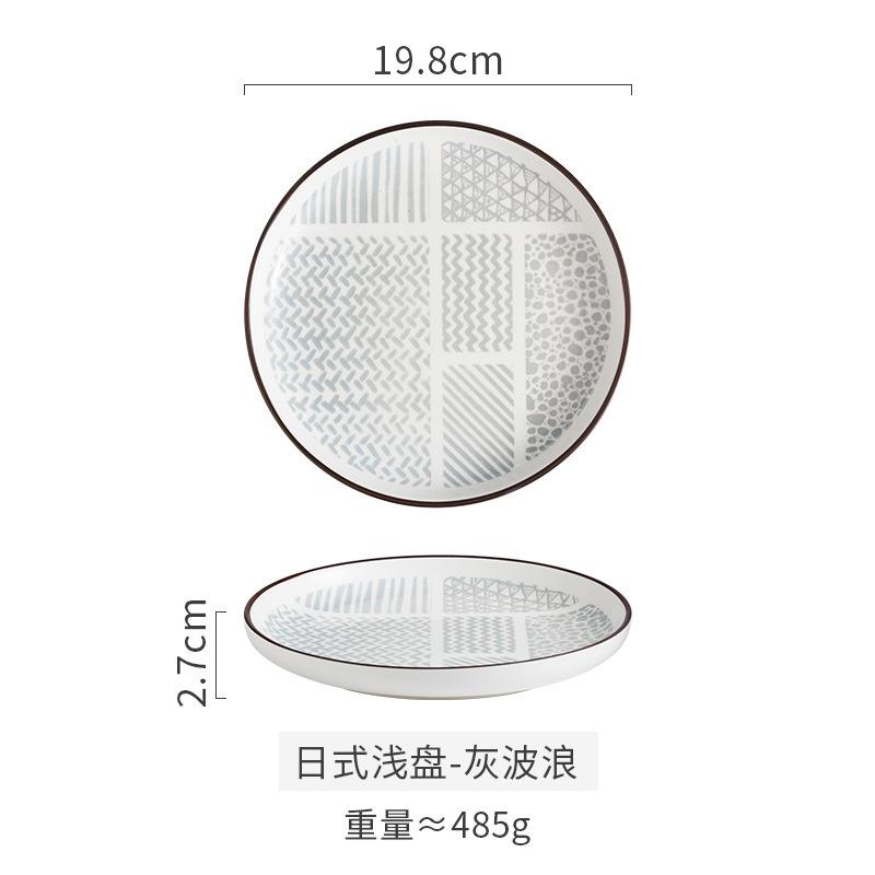 

Japan Style ceramic household dish deep dish dish restaurant el creative tableware Best Durable Durable Useful Useful