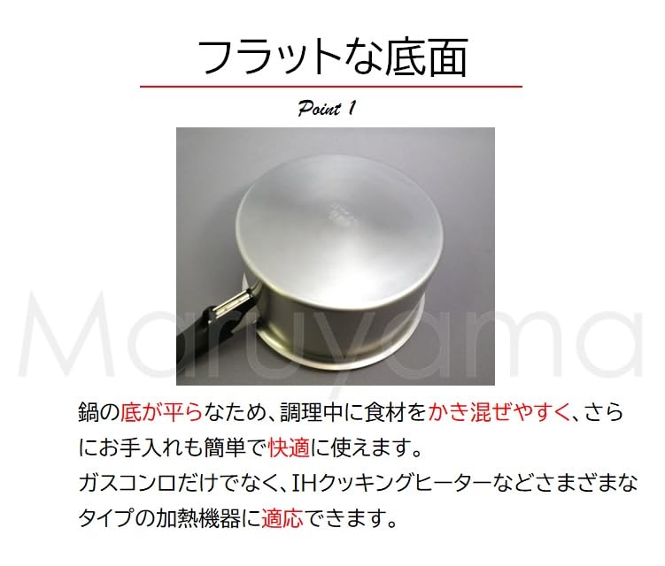 Maruyama Giken Souen 18cm Saucepan IH and Gas Stove Stainless Flat Made in Japan 2.6L SE-03, Compatible, Steel, Bottom, (Tsubame-Sanjo)