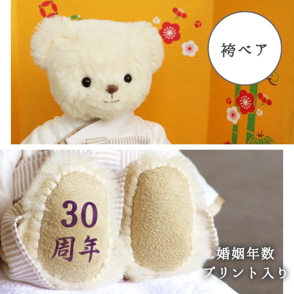 [Petit Luu] Wedding Anniversary Bear 12cm 4S Size (Ruby Wedding Normal)