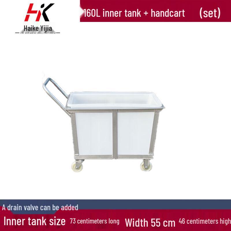 Heavy-Duty Ox-Tendon Plastic Laundry Cart белый