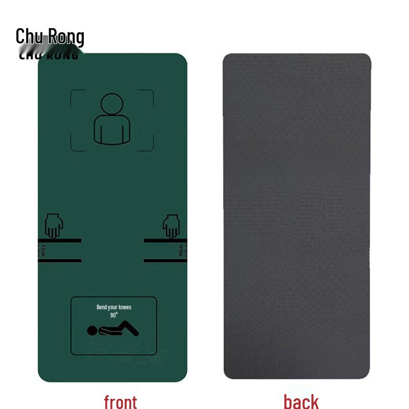 Churong Military Green Training Mat