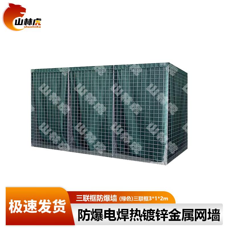 Shanlinhu Hot-Dip Galvanized Blast Cage Gabion Walls