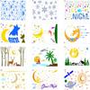 12pcs, Creative, Romantic Starry Sky, Hollowed Out Painting Template, DIY Decoration, Wall Painting, Spray Painting, Imitation Board, Graffiti Rubbing