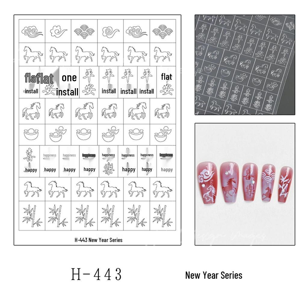 

Year of the Horse Nail Art Stickers: Auspicious Ingots & Lanterns for a Festive New Year