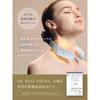MYTREX DR. HEAT NECK White Neck Massager EMS - MT-DRHN21W