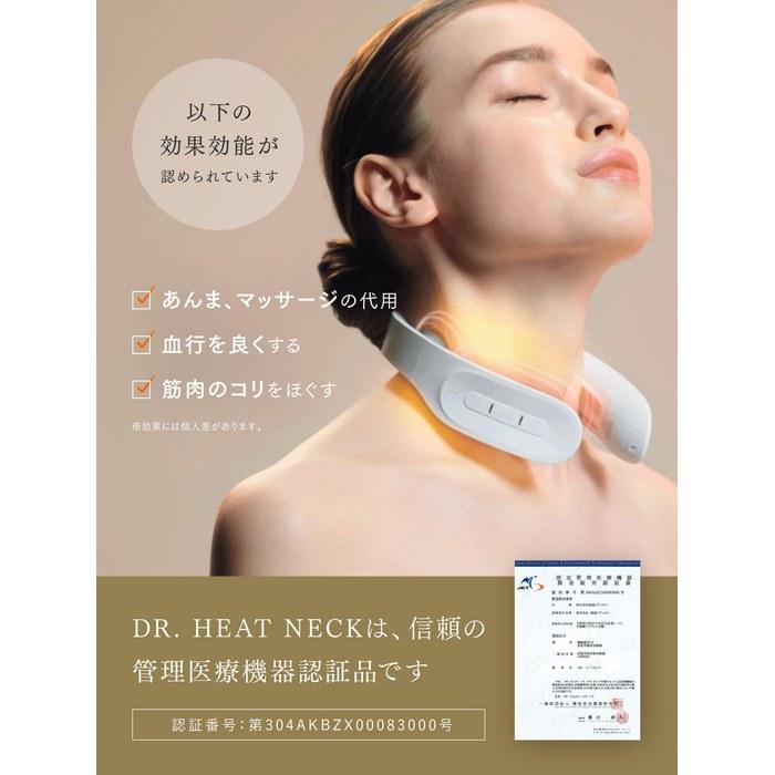 MYTREX DR. HEAT NECK White Neck Massager EMS - MT-DRHN21W