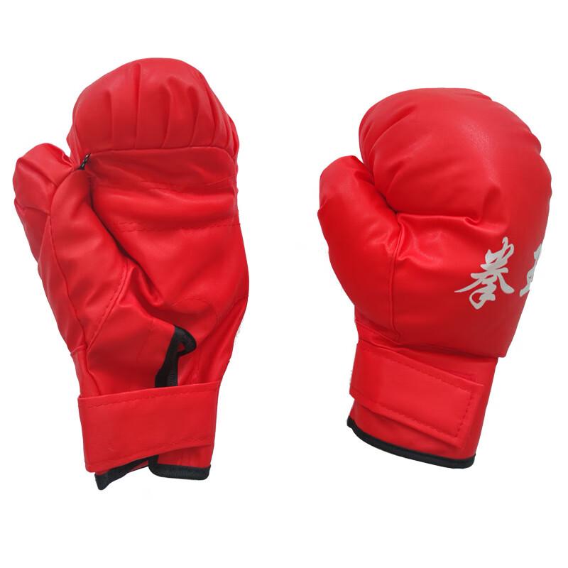 Yibei Adult Boxing Gloves