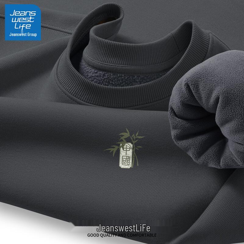 JEANSWEST LIFE Men's 2025 Fleece-Lined Long-Sleeve Sweatshirt