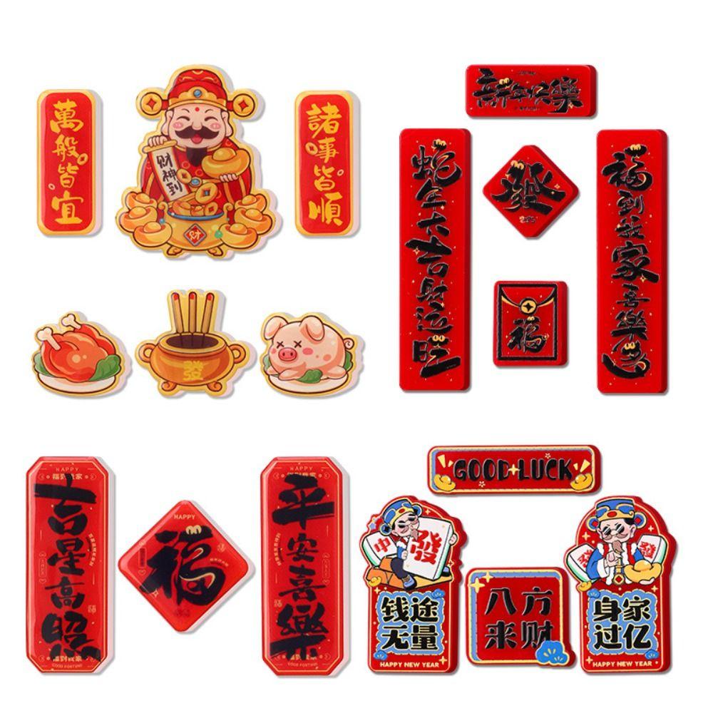 Chinese 2025 Snake Year Fridge Magnets Traditional Spring Festival Supplies  Home Living Room Decor