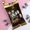 White Rabbit Candy Shanghai Specialty Gift Pack