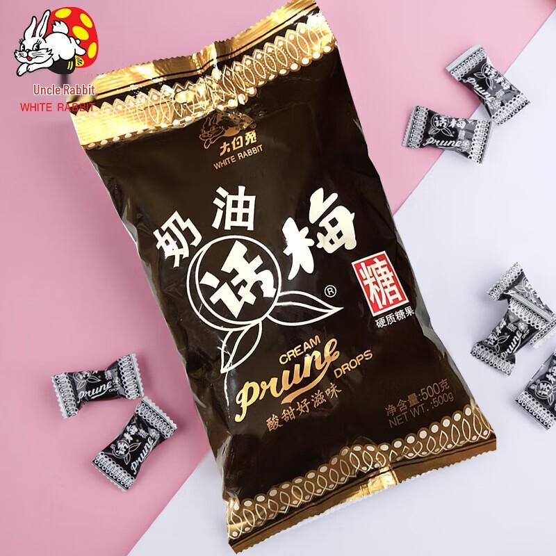 White Rabbit Candy Shanghai Specialty Gift Pack