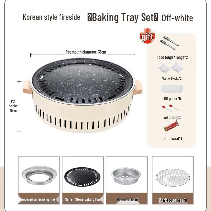 OEING Outdoor Barbecue & Tea Brewing Stove Set Standard Size