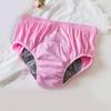 Breathable Washable Adult Incontinence Underwear For Seniors Absorbent Leakproof Cotton Underwear Discreet Comfort Wear