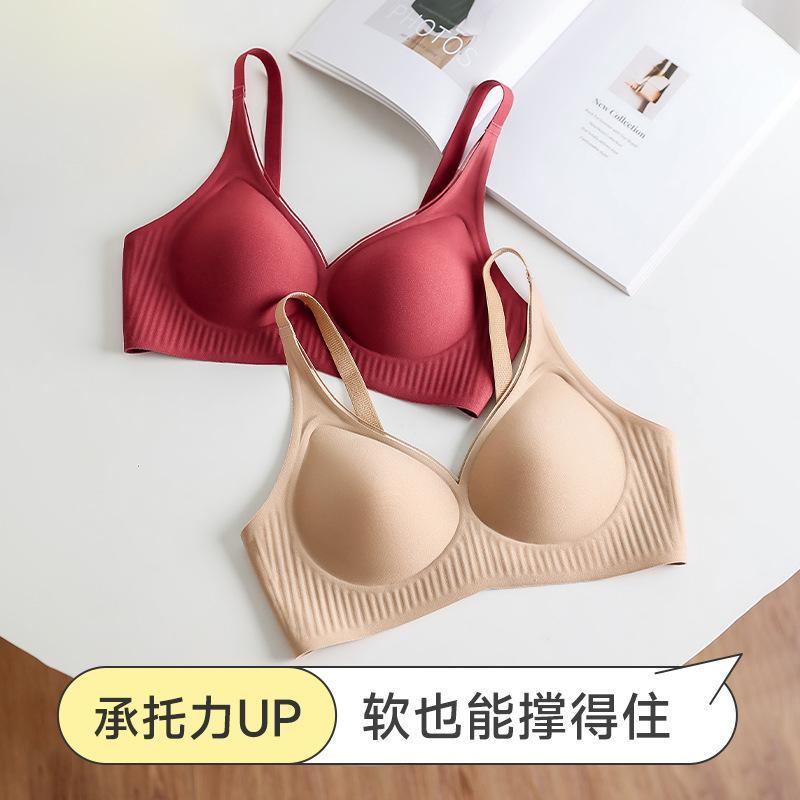 Jelly soft support, no marks, no steel ring, pull-proof anti-sagging fixed cup, bra top support