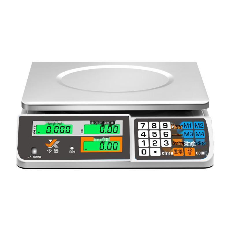 Yipan High-Precision Waterproof Electronic Scale (CN version)