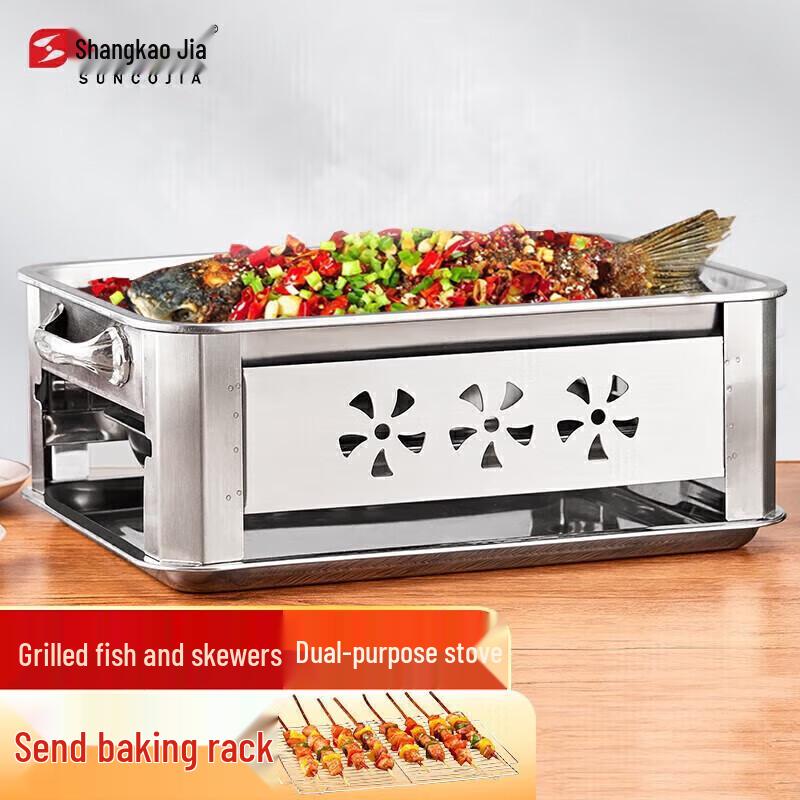 Suncojia Household Charcoal Grilled Fish Grill