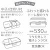 Skater Shokado Fluffy Dome Lid Bento Box 530ml Powder Pastel Basic Made in Japan PFLB6S-A