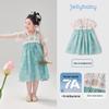 Vestido de Princesa Hanfu Bordado Estilo Chino para Niñas JELLYBABY