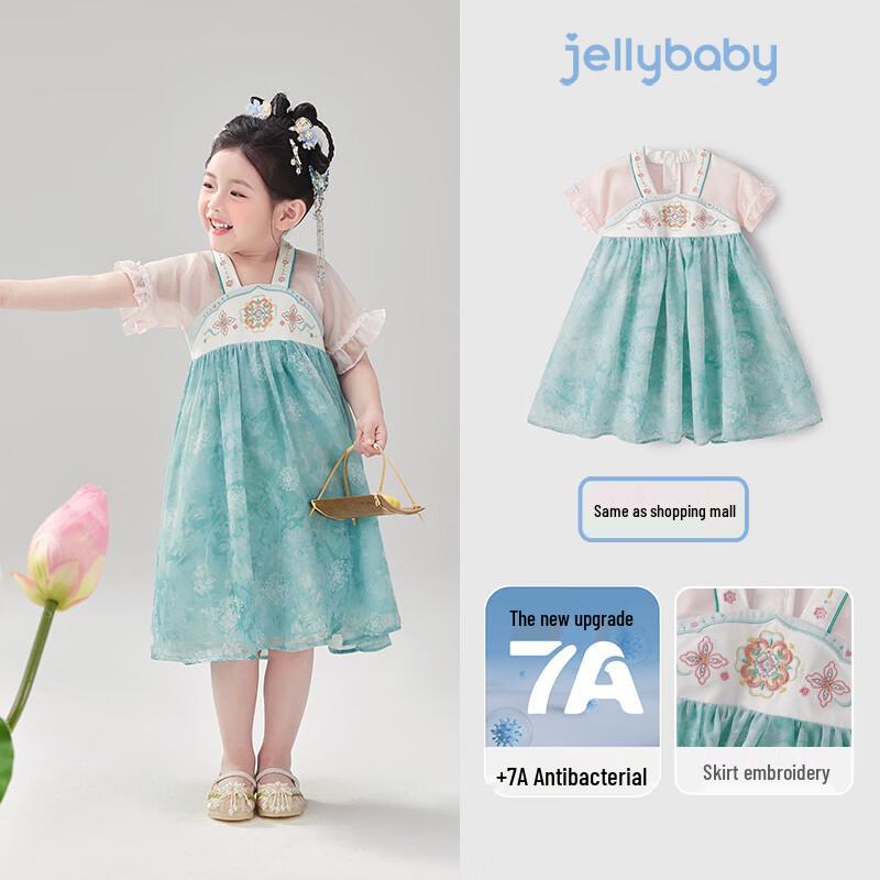 JELLYBABY Girls  Chinese Style Embroidered Hanfu Princess Dress 100