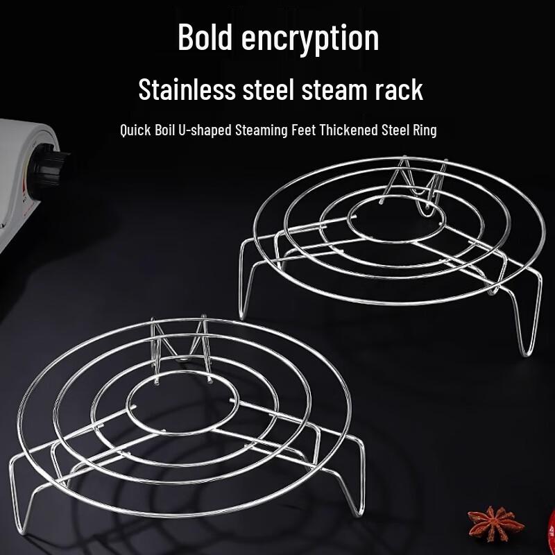 Stainless Steel Tripod Steaming Rack