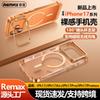 Remax Magnetic Phone Case IPhone 17 16 Series With Lens Stand Clear Slim Fit