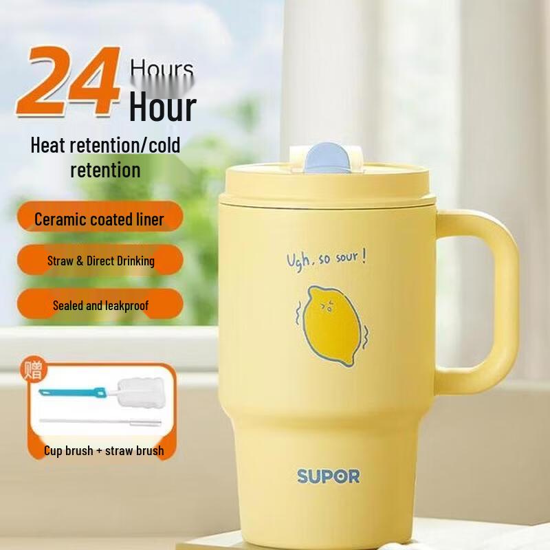 Supor 680ml Ceramic Lined Double-Drink Insulated Tumbler