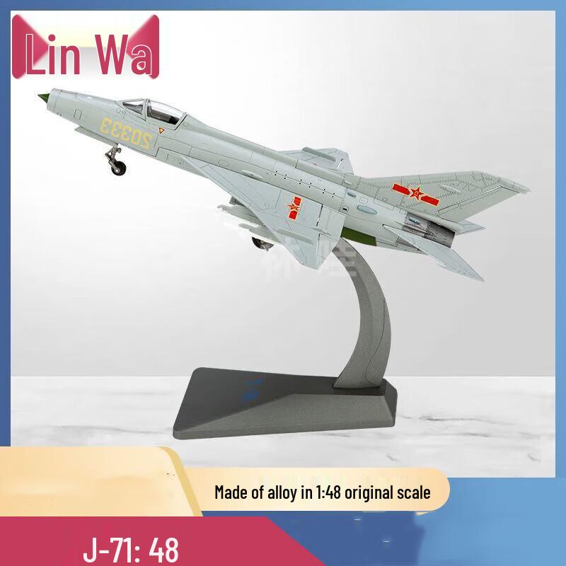 Lin Wa Die-cast Military Aircraft Models