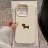 Minimalist Brown Dachshund Pattern Phone Case For iPhone 17 Air 16 E 15 14 13 12 11 Pro Max Plus Mini SE Soft TPU Cover Funda