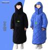 Children's Winter Fleece-Lined Windproof Rear Seat Cover for Electric Vehicles
