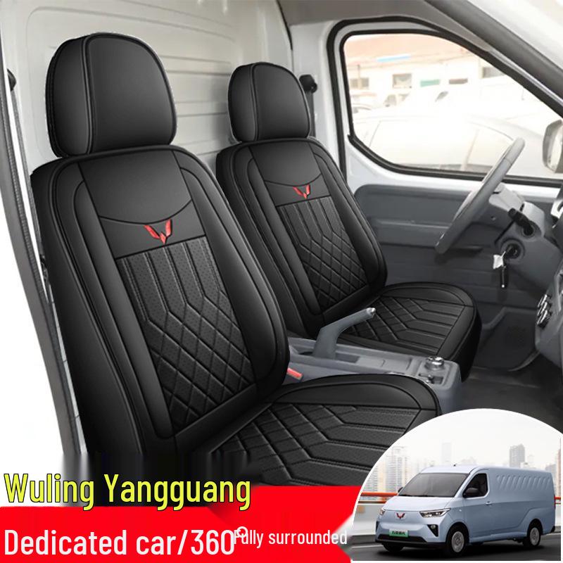 All-Season Leather Car Seat Cushions for Wuling Yangguang Two-Seater