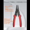 Professional All-Purpose Electrician's Pliers, Crimping Tool for Insulated Terminals, Bullet Terminals, and Bare Terminals
