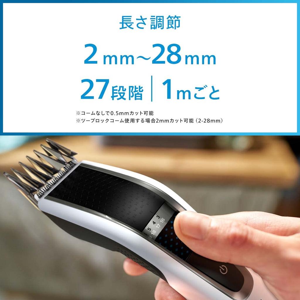 Philips Haarschneider der Serie 5000, Haarstufenanpassung, Turbomodus (Elektrischer Haarschneider/27,3–28 mm, ausgestattet, wiederaufladbar/AC-Typ) HC5610/60 Weiß/Schwarz